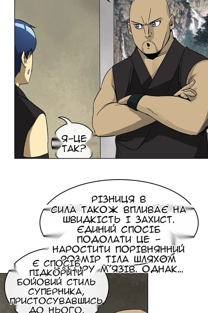 Сторінка 51