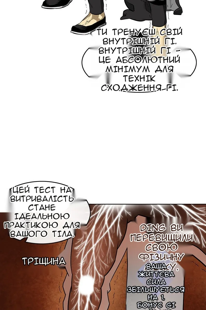 Сторінка 3