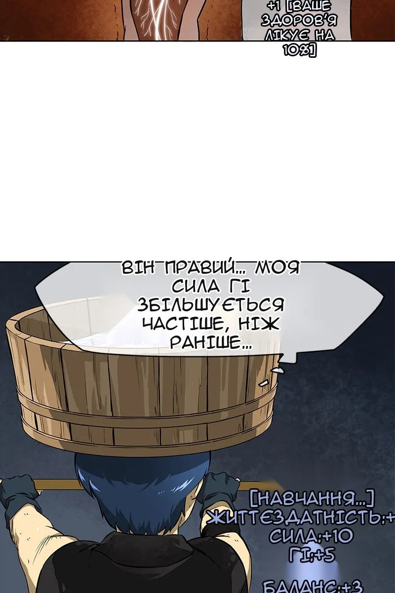 Сторінка 4