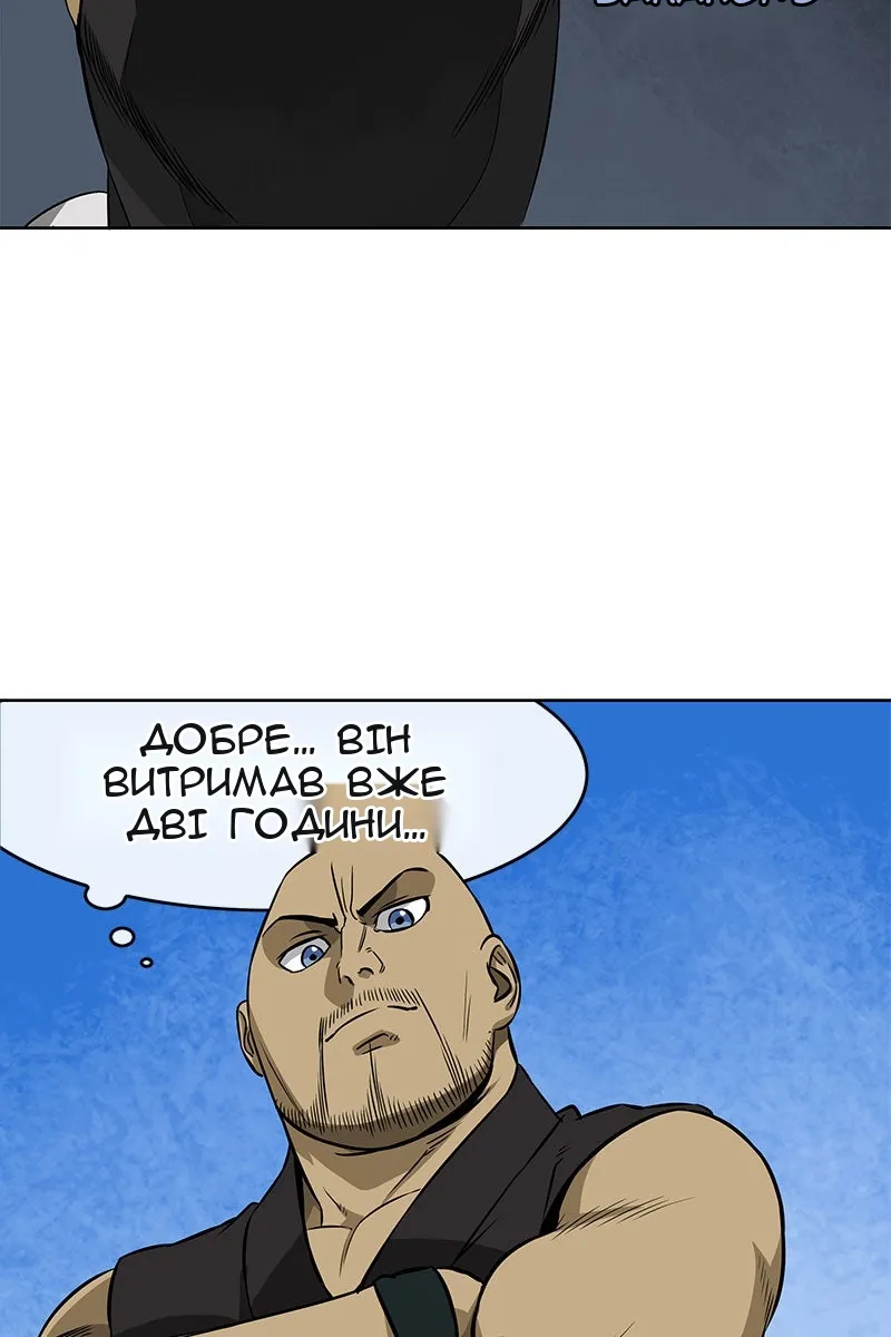Сторінка 5