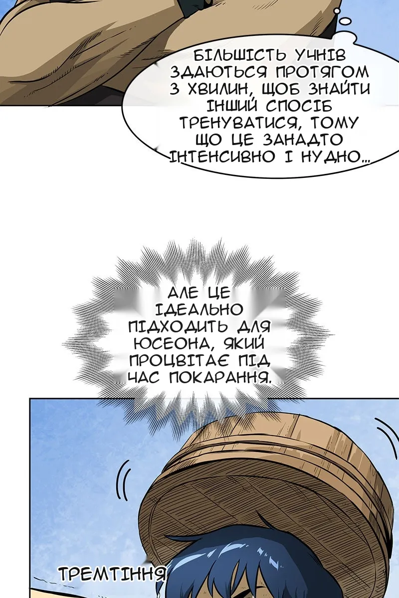 Сторінка 6