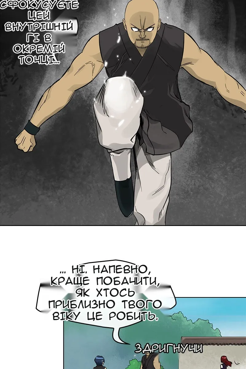 Сторінка 13