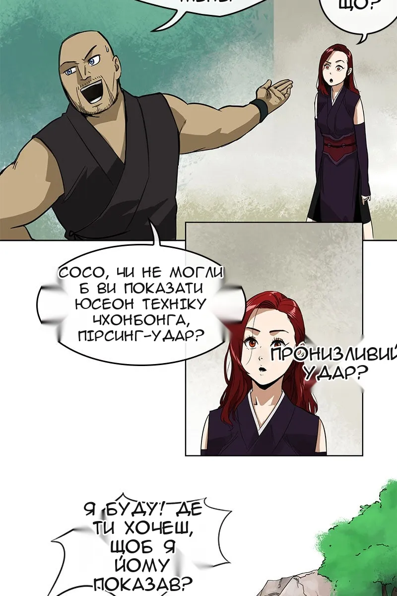 Сторінка 15