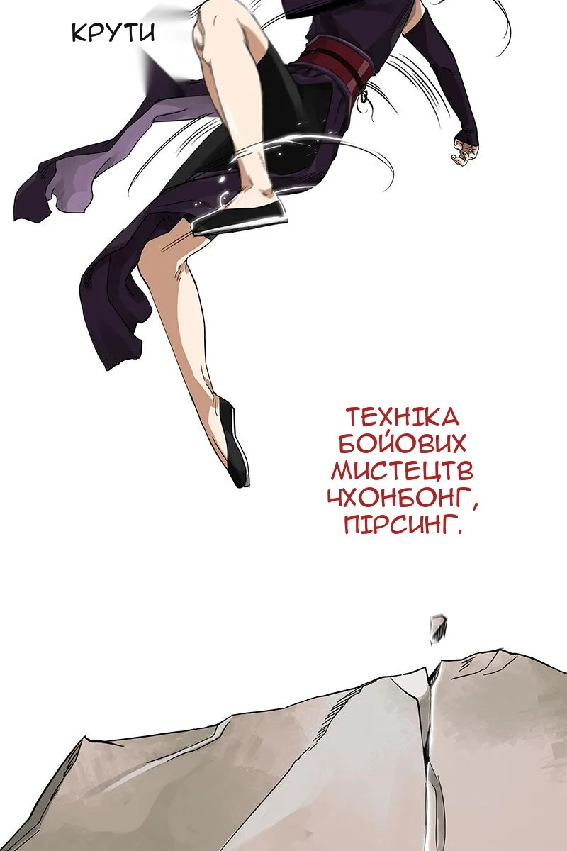 Сторінка 17