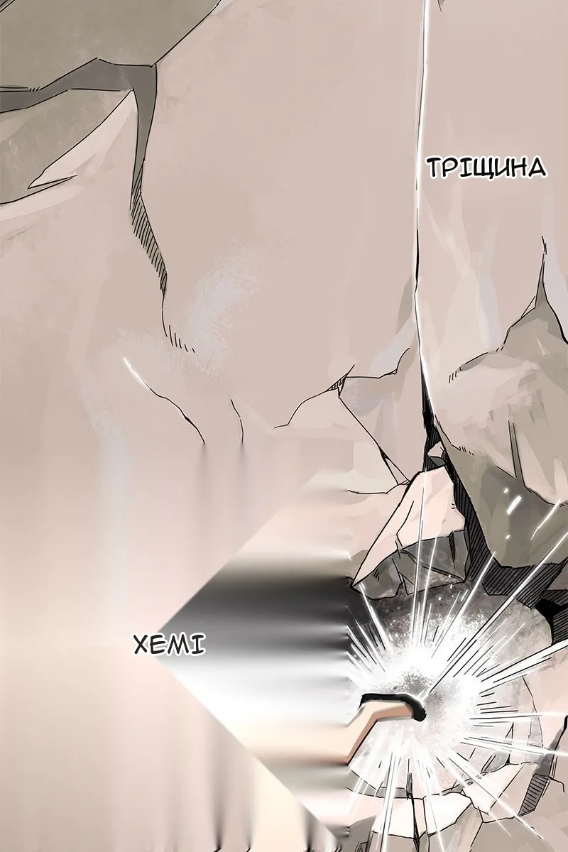 Сторінка 18