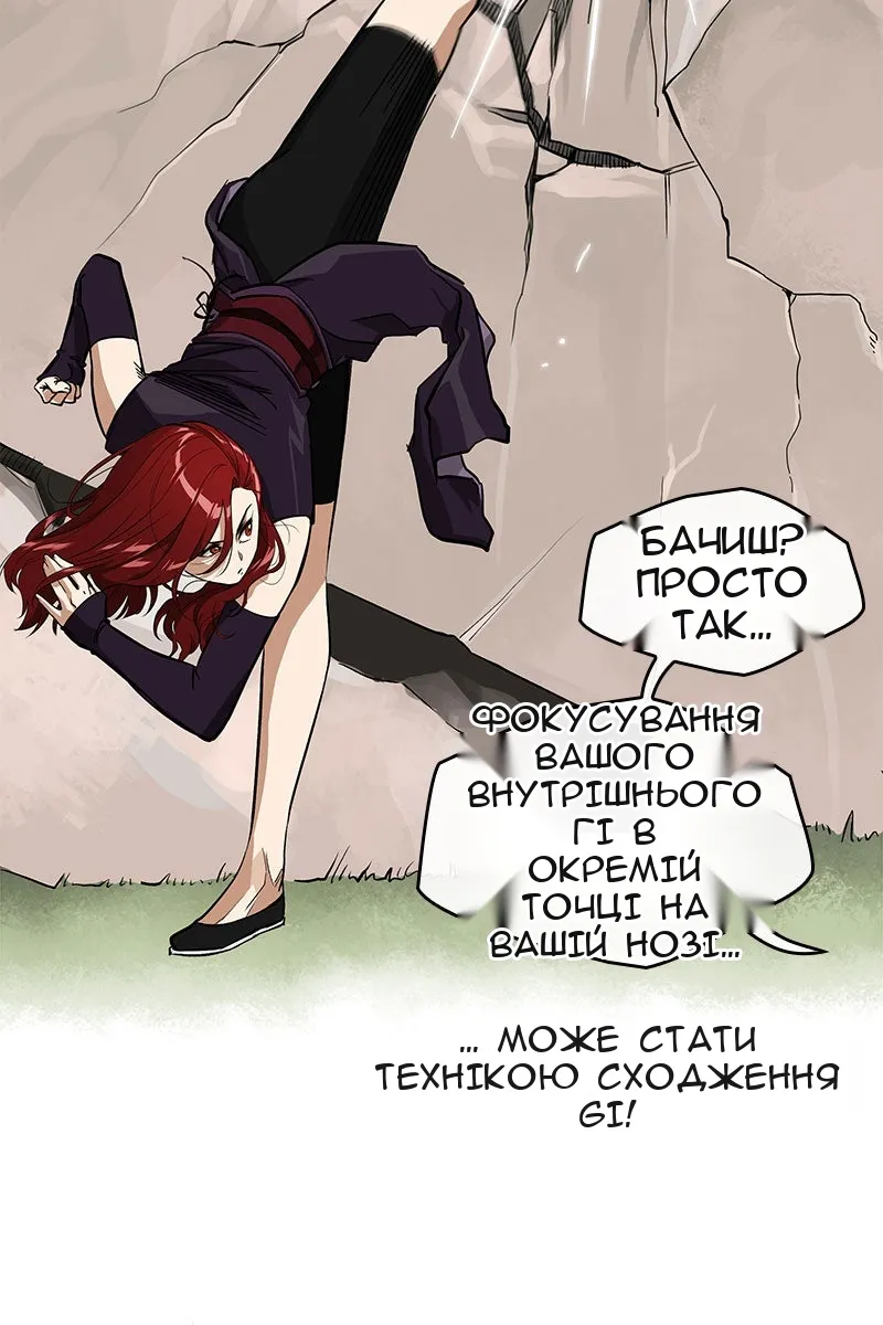 Сторінка 19
