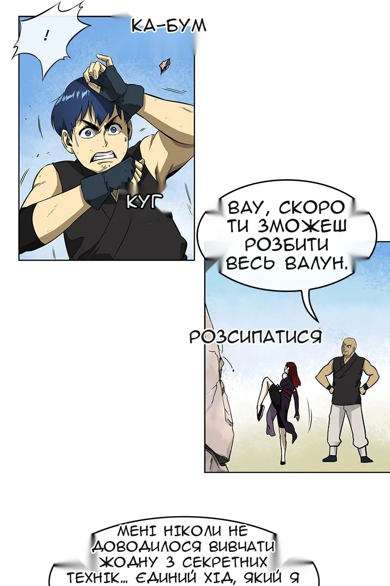 Сторінка 20