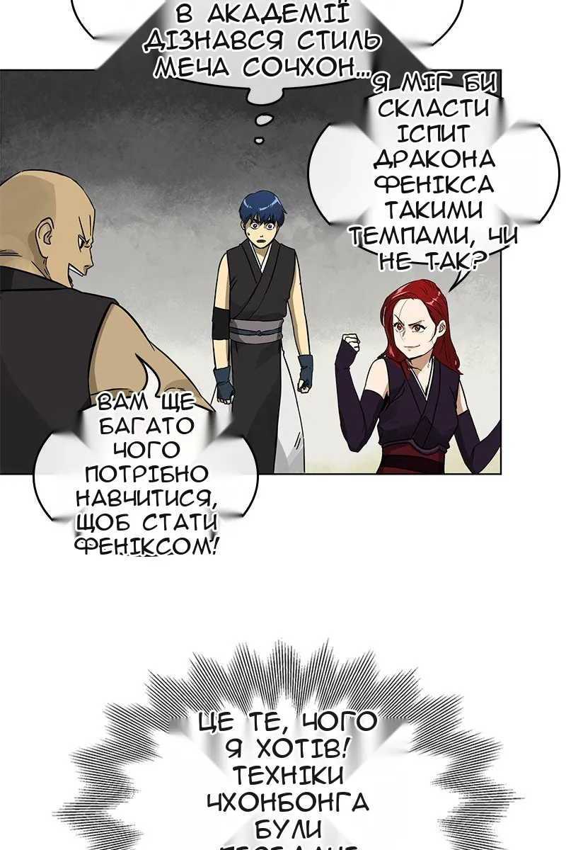 Сторінка 21