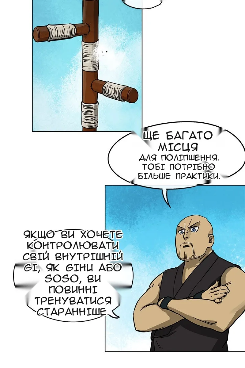 Сторінка 23