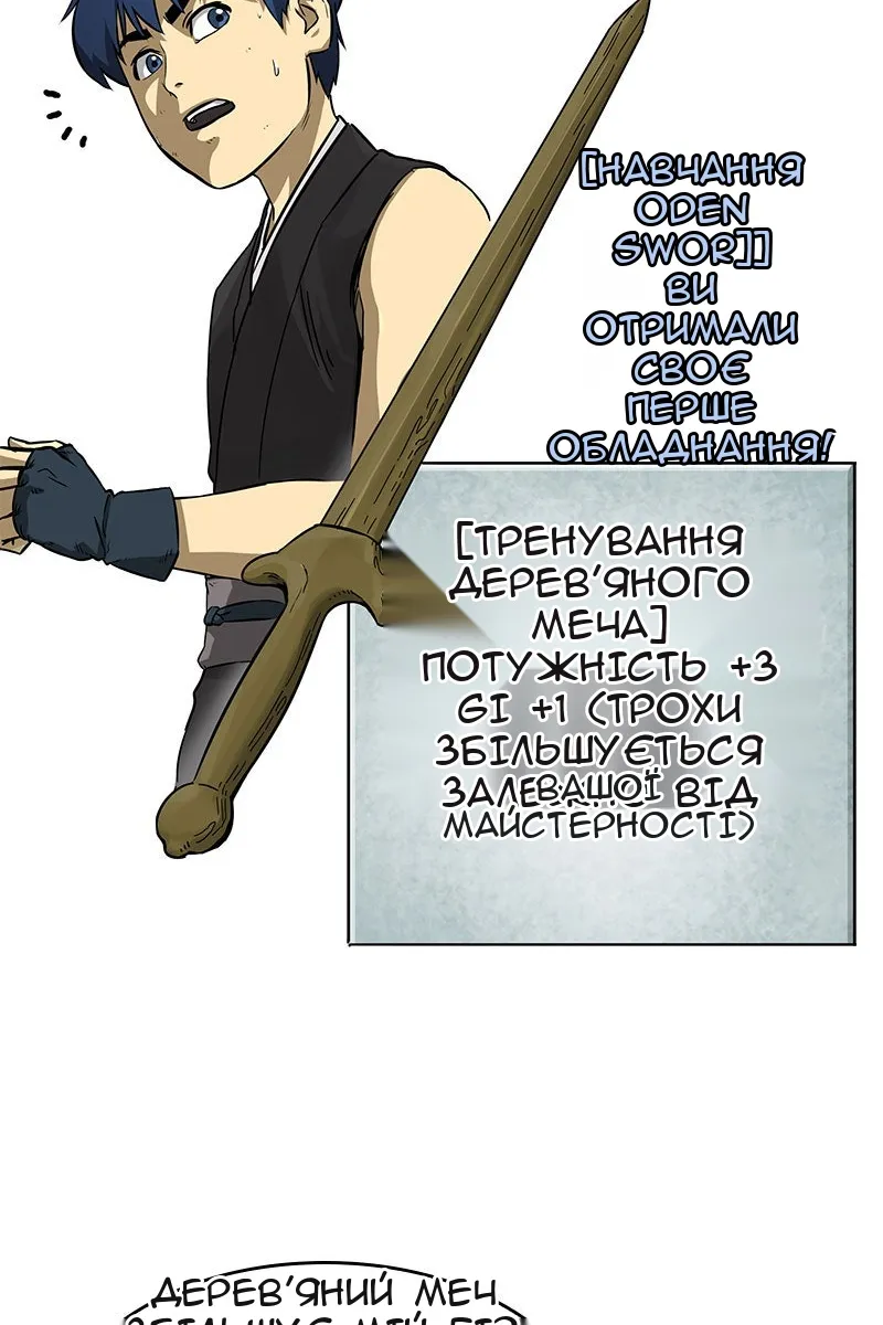 Сторінка 26
