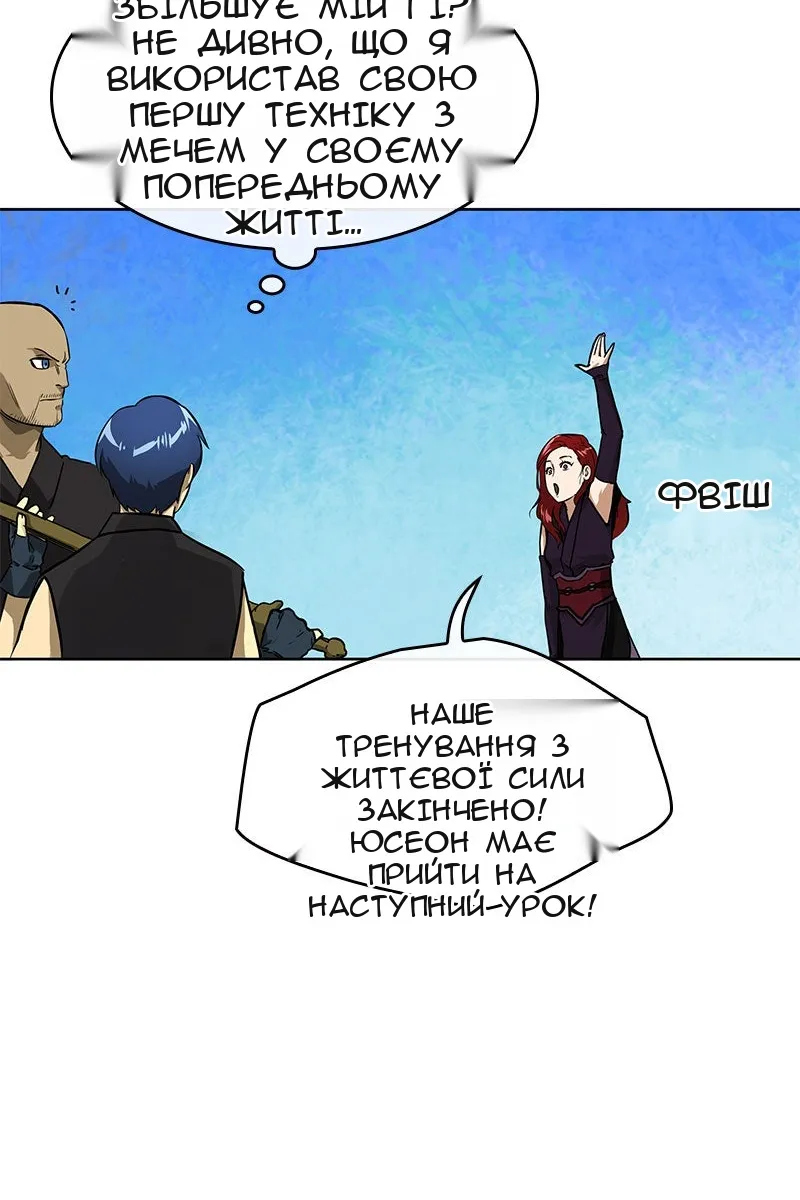 Сторінка 27