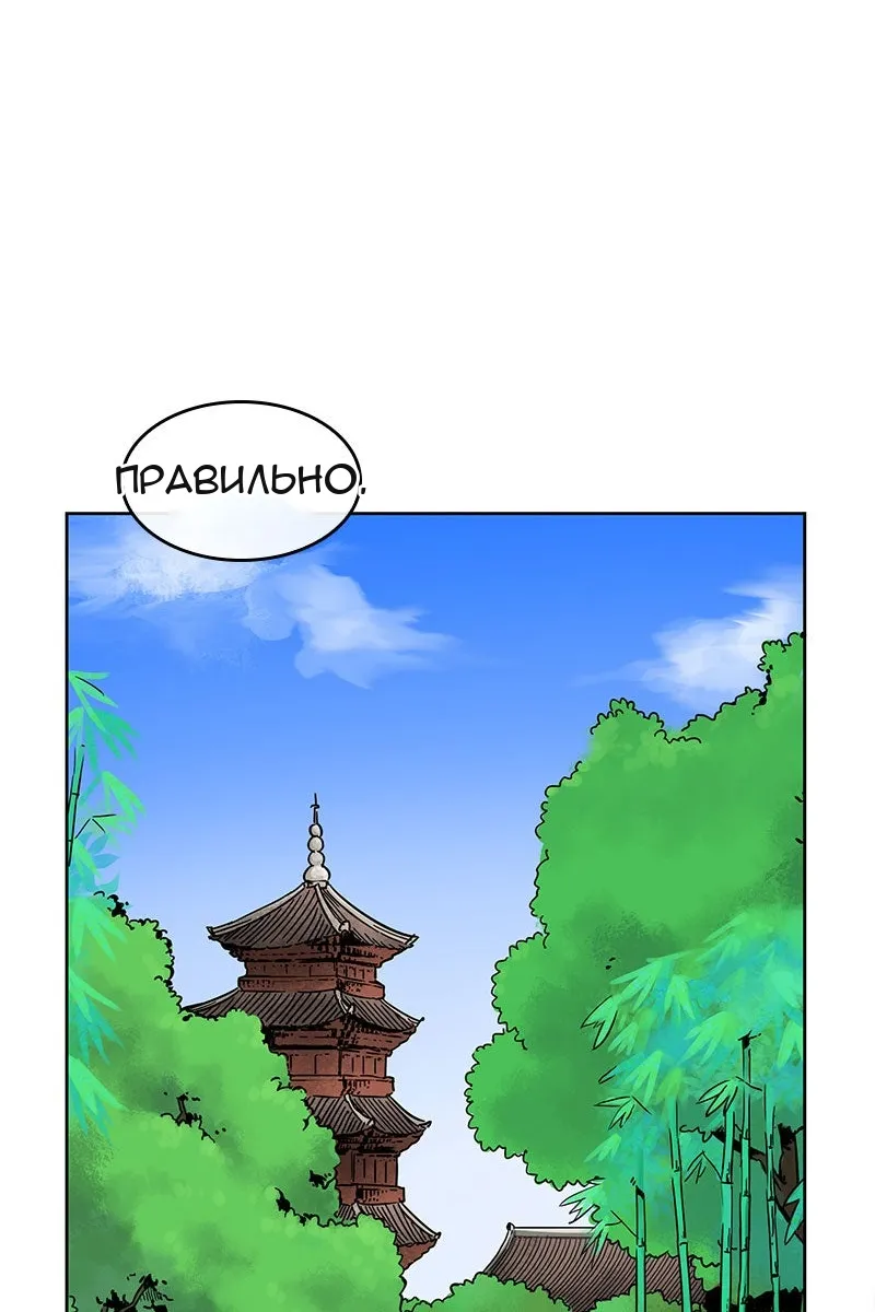 Сторінка 28