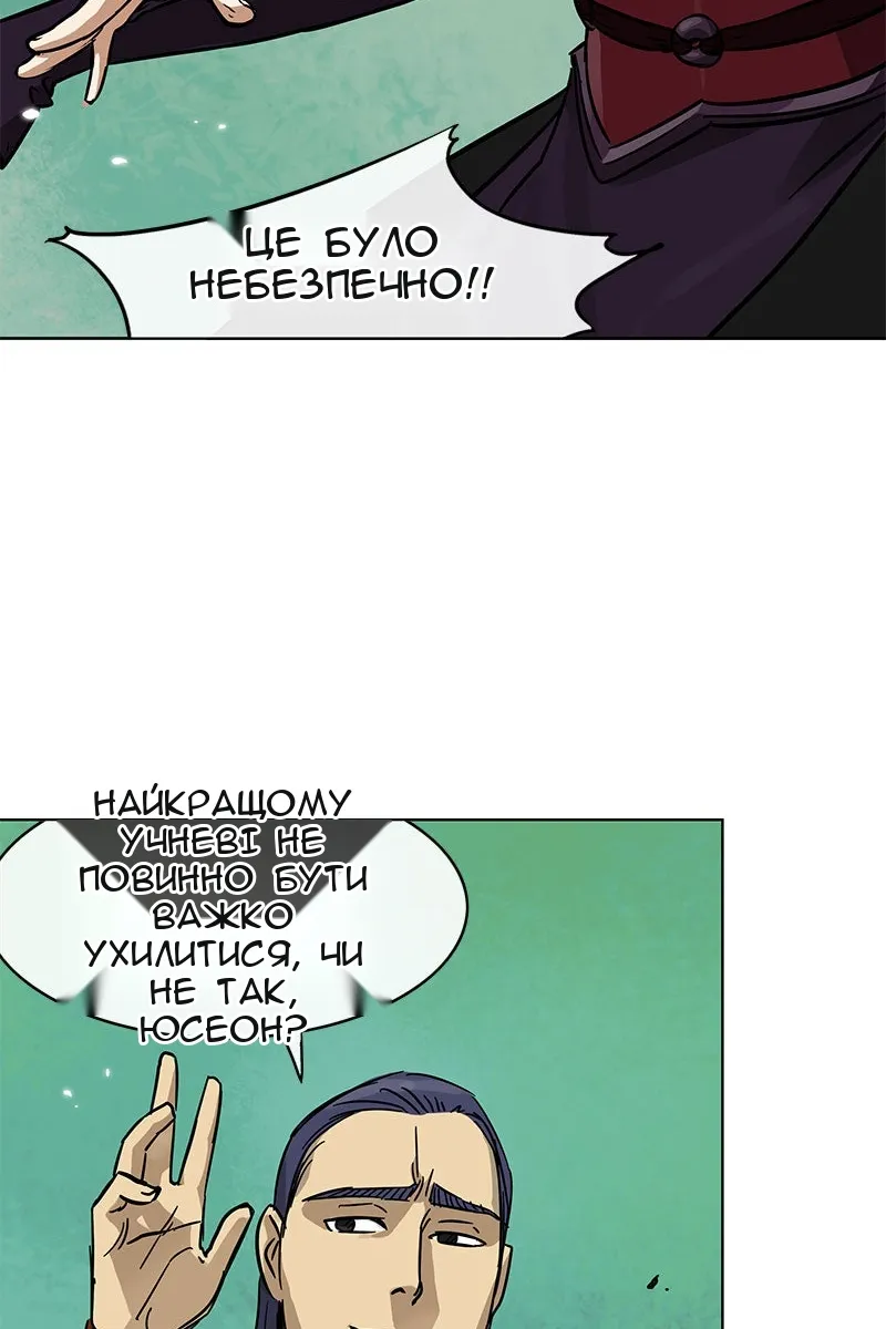 Сторінка 44