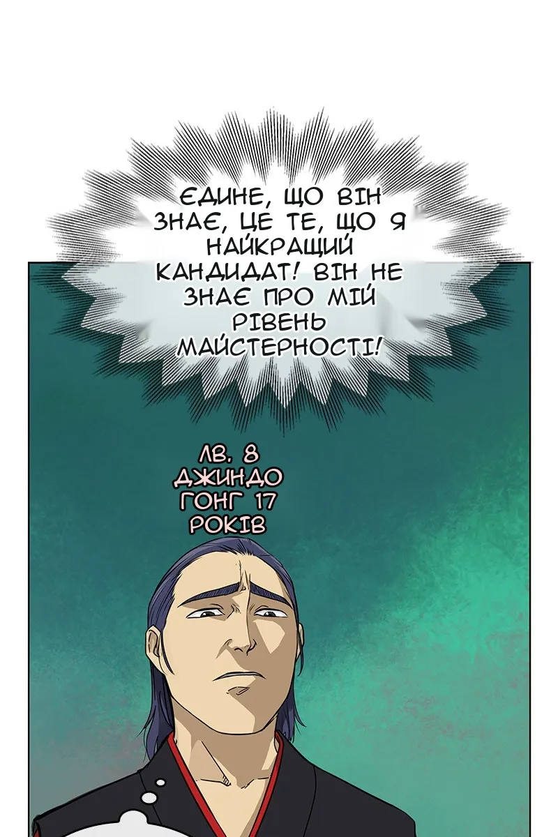 Сторінка 48