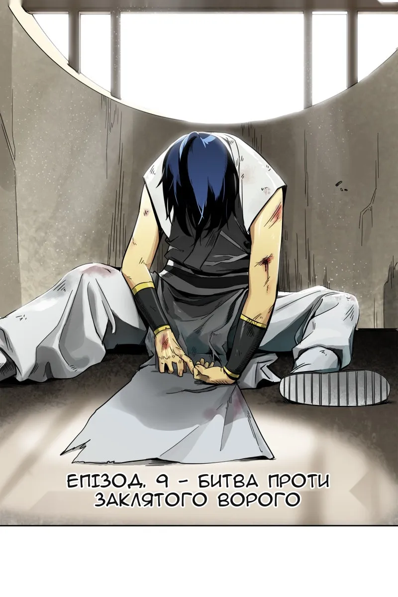 Сторінка 4