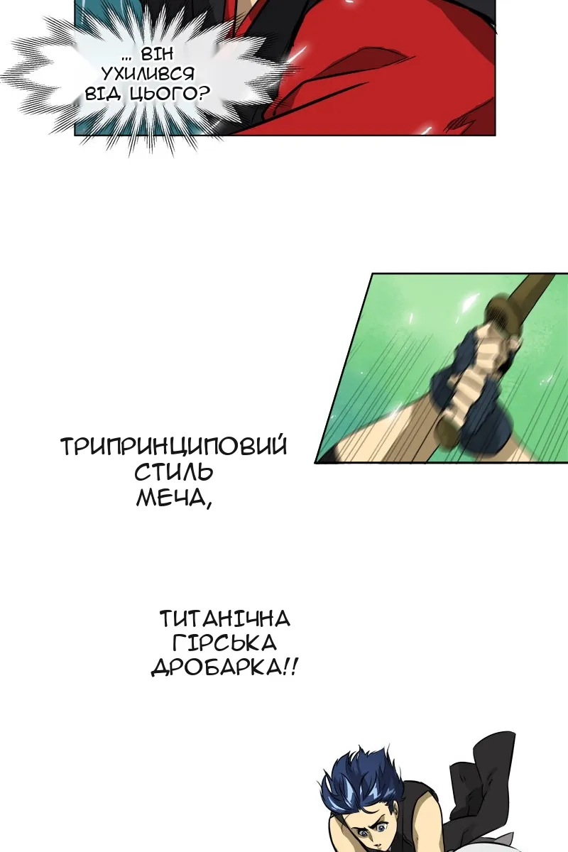 Сторінка 13
