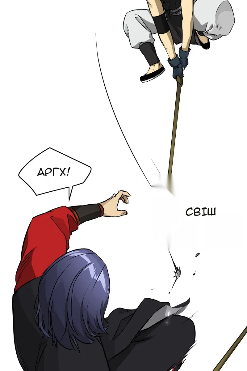 Сторінка 14