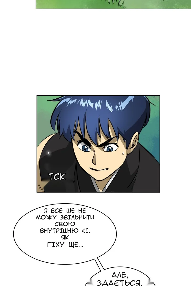 Сторінка 16