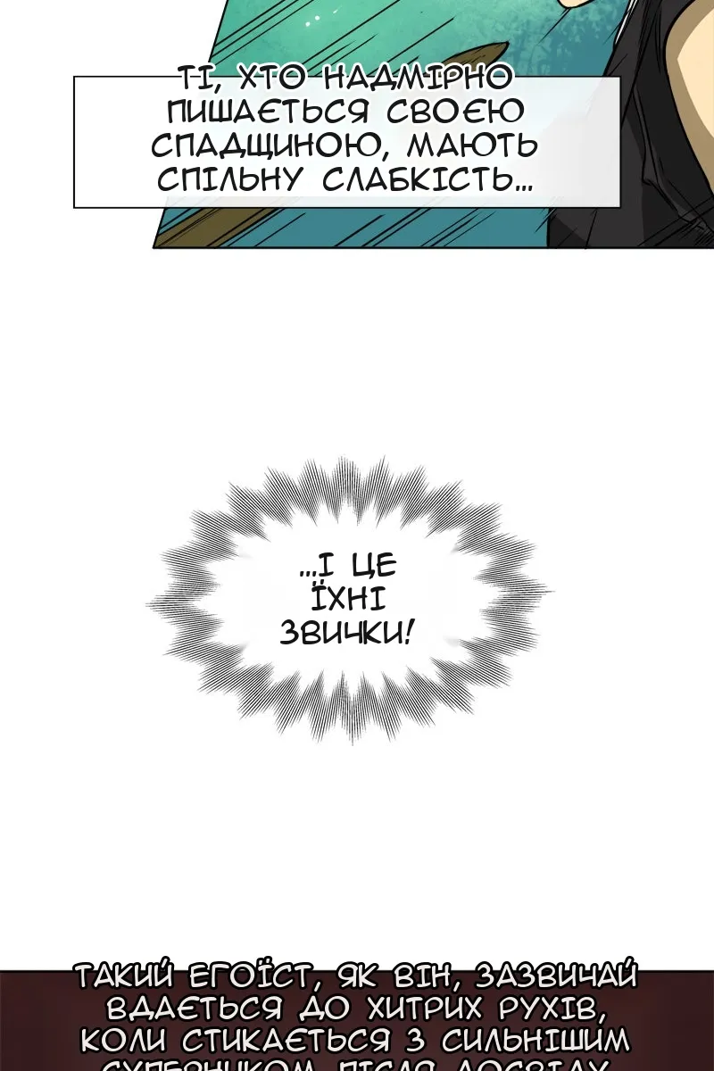 Сторінка 20