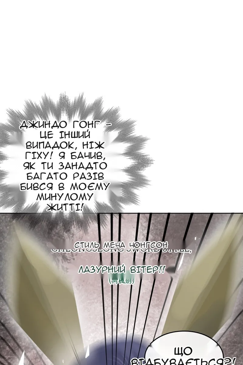 Сторінка 22
