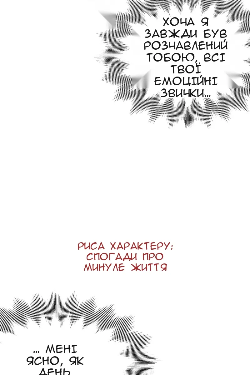 Сторінка 24