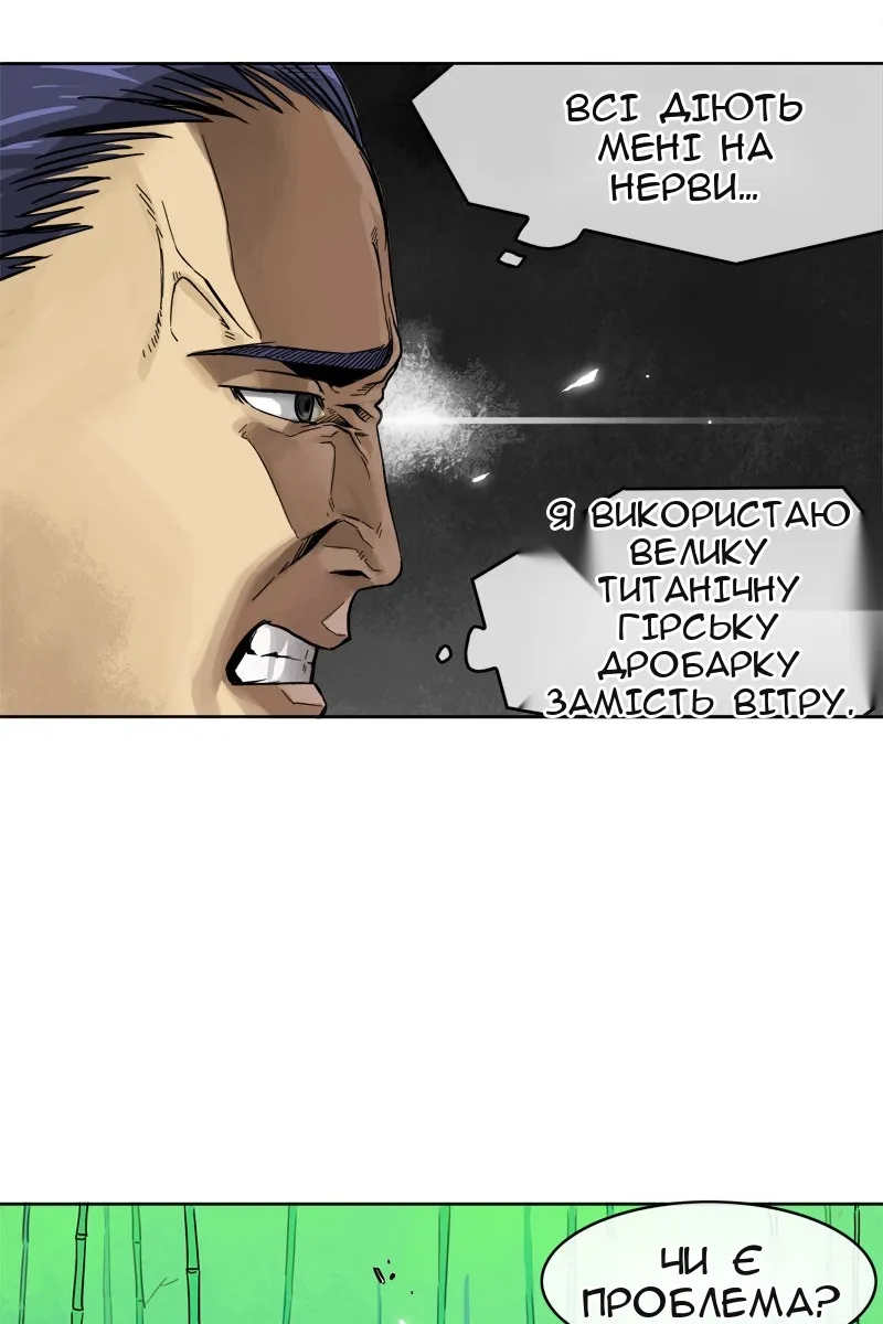 Сторінка 35