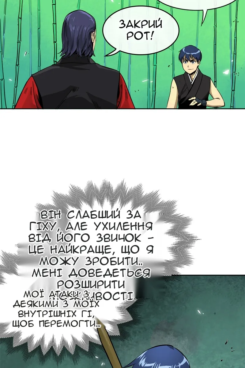Сторінка 36