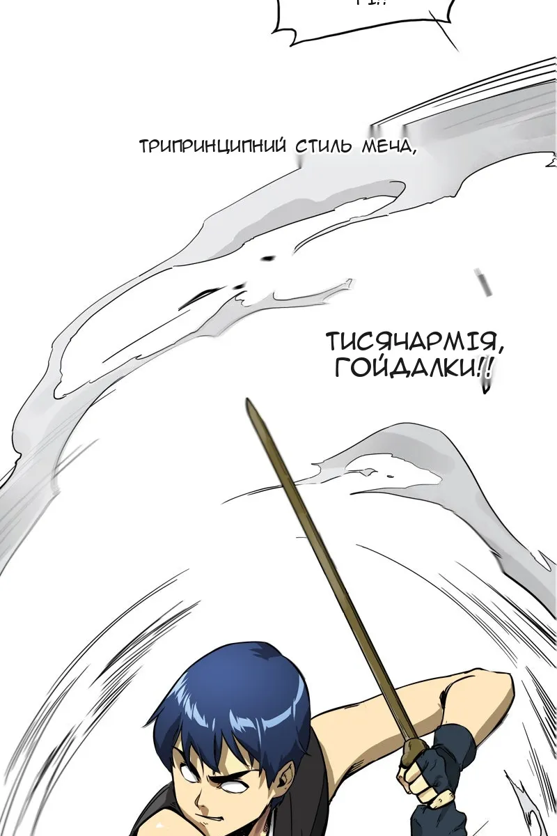 Сторінка 44