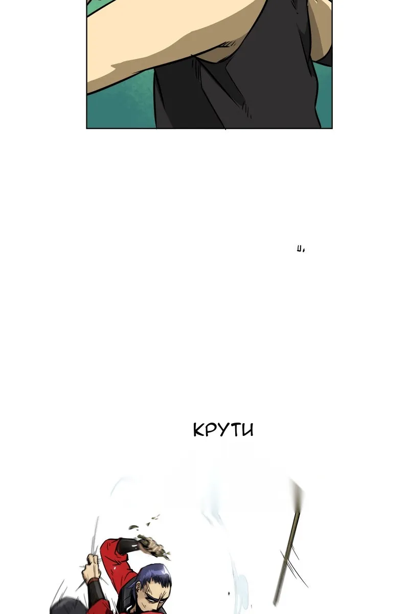 Сторінка 54
