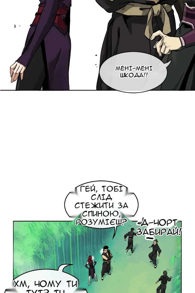 Сторінка 70