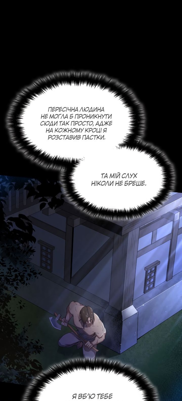 Сторінка 9