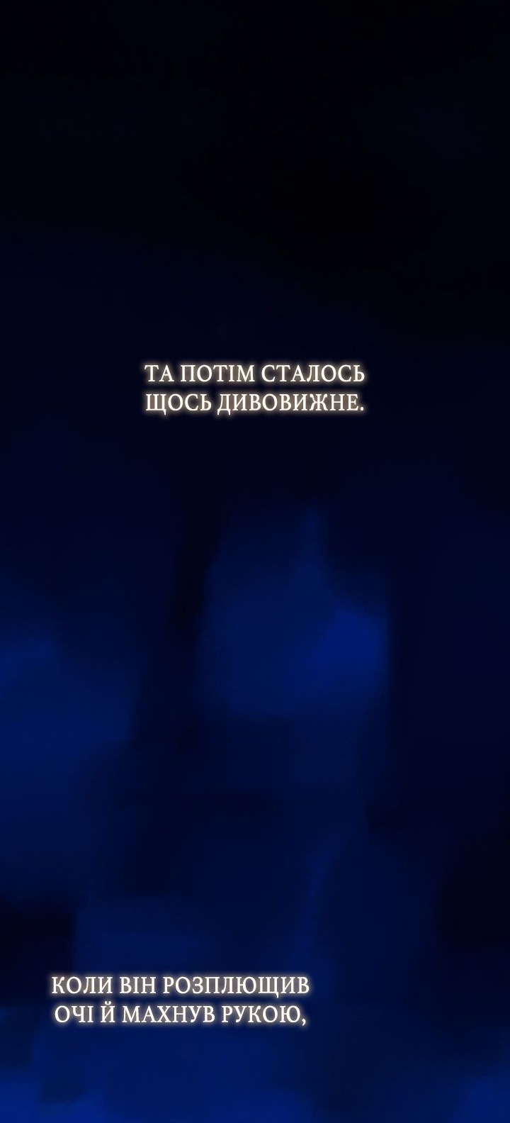 Сторінка 24