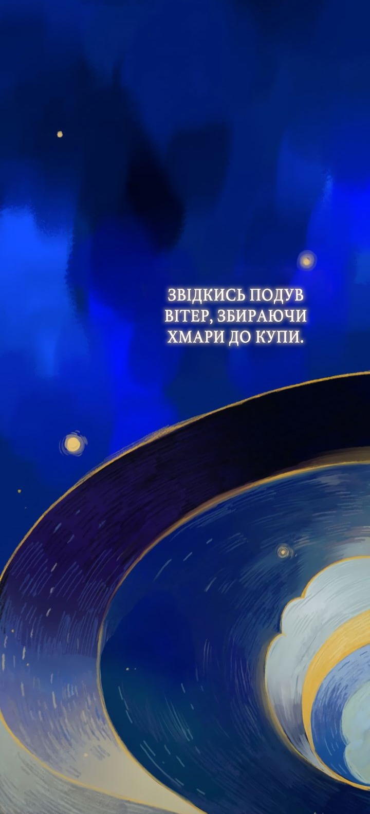 Сторінка 25