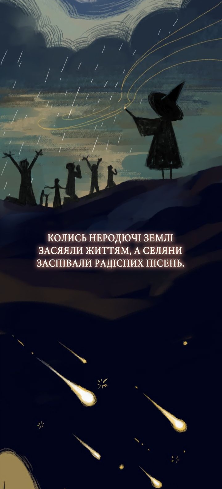 Сторінка 27