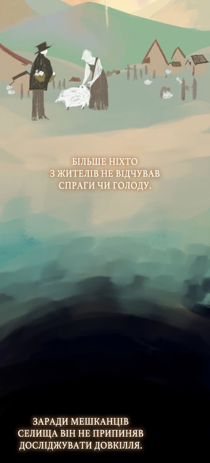 Сторінка 29