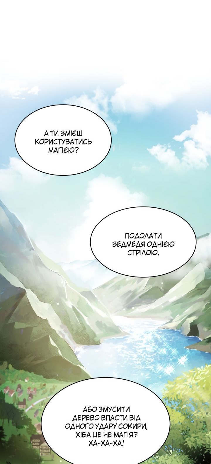 Сторінка 37