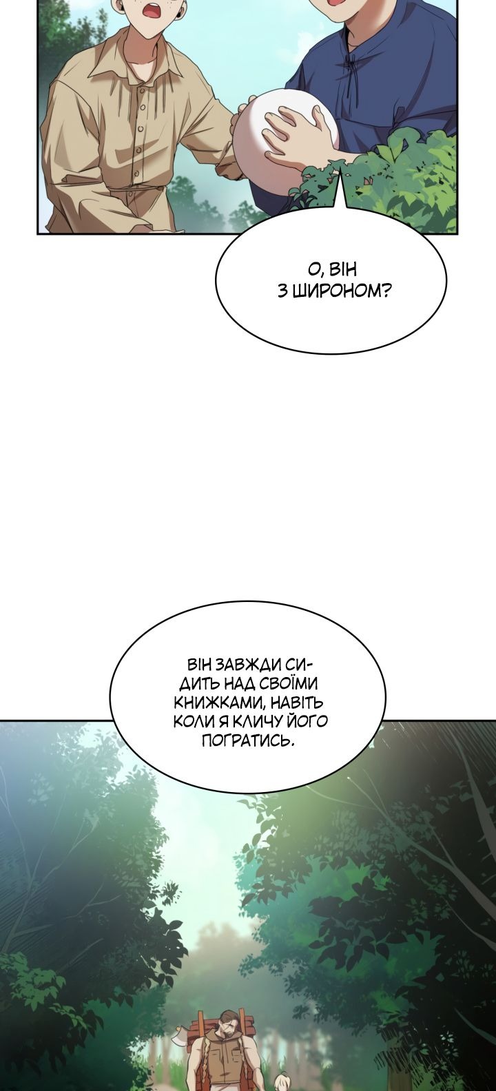 Сторінка 39