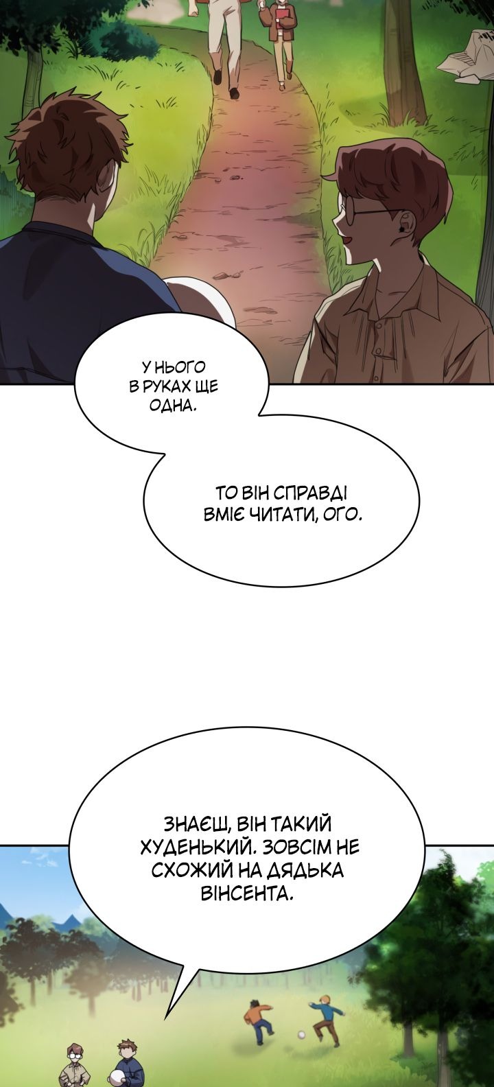 Сторінка 40