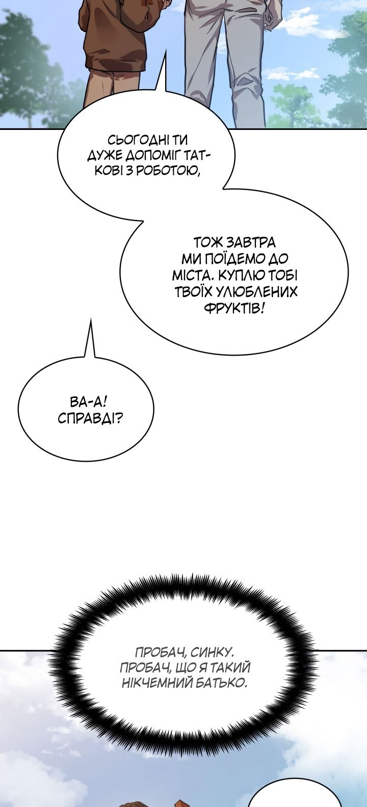 Сторінка 46