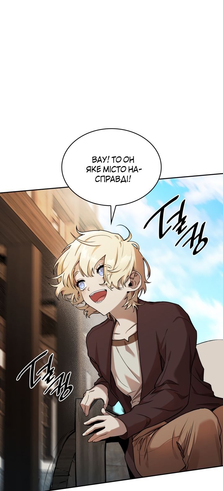 Сторінка 52