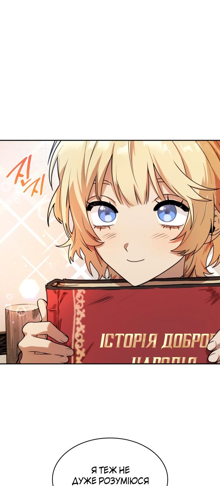 Сторінка 63