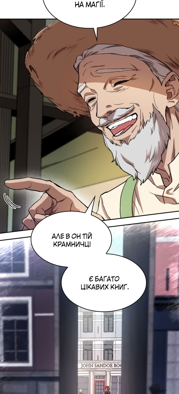 Сторінка 64