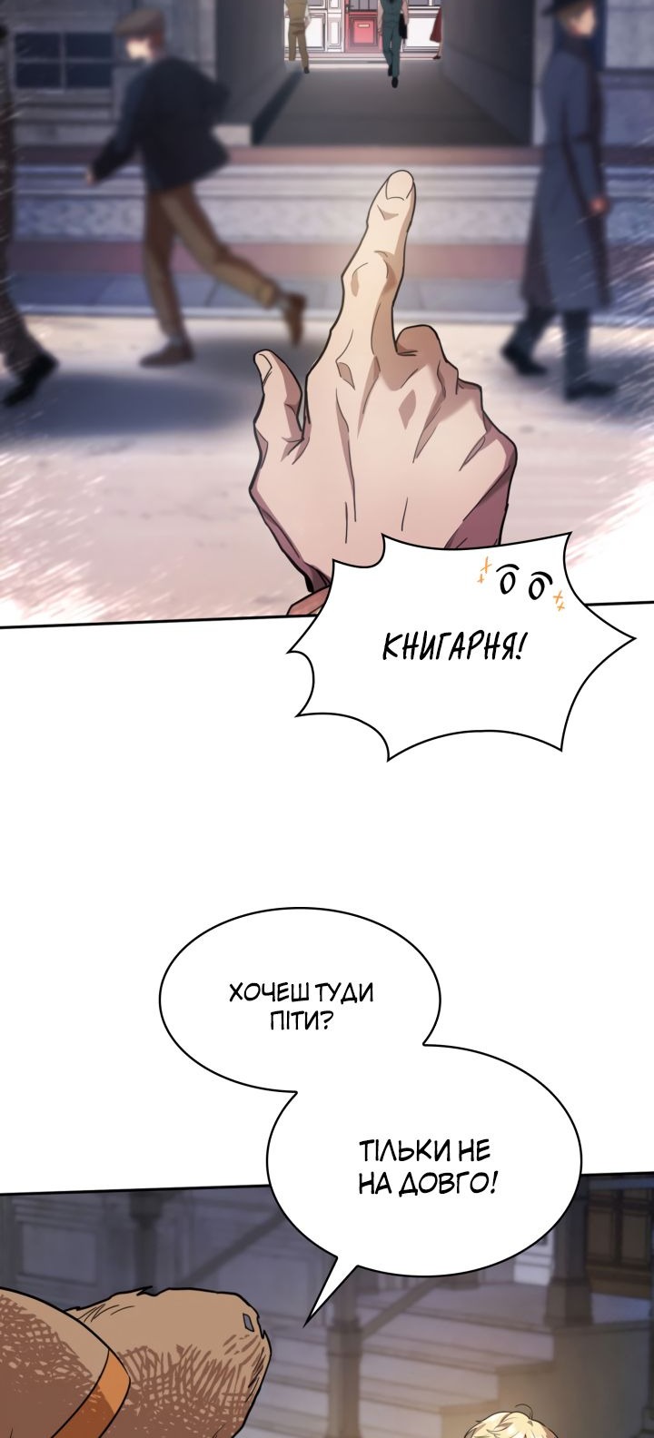 Сторінка 65
