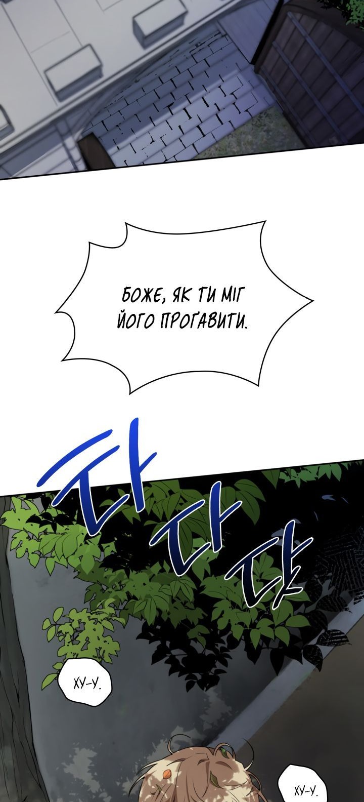 Сторінка 96