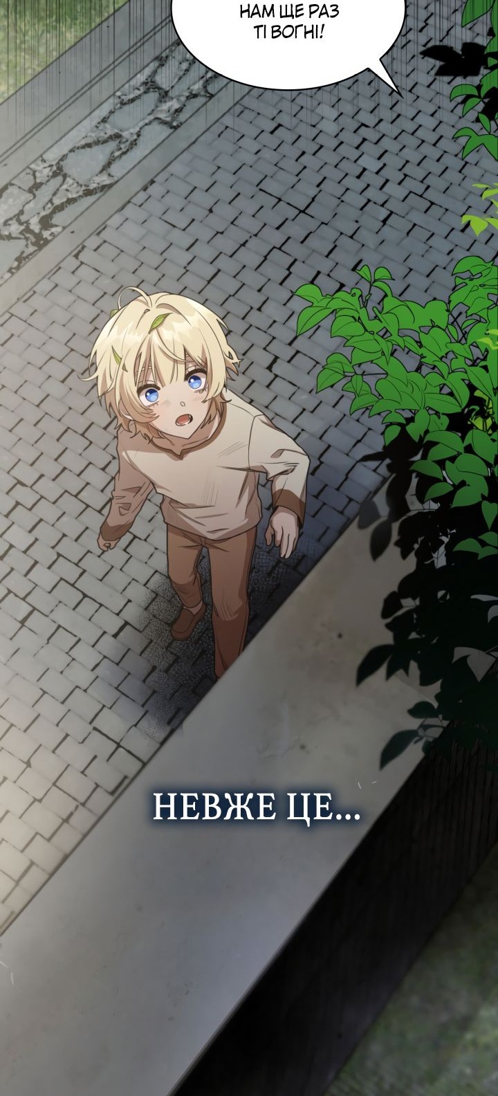 Сторінка 103