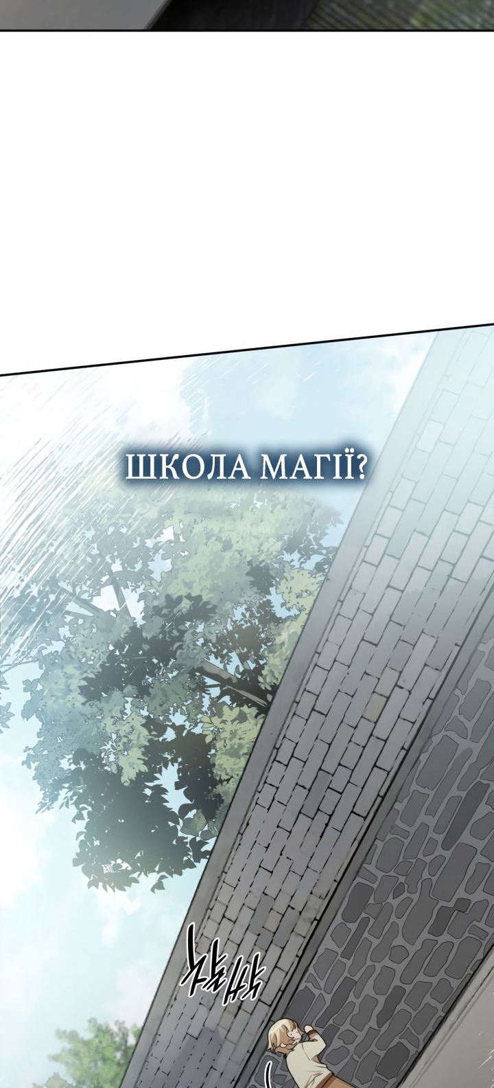 Сторінка 104