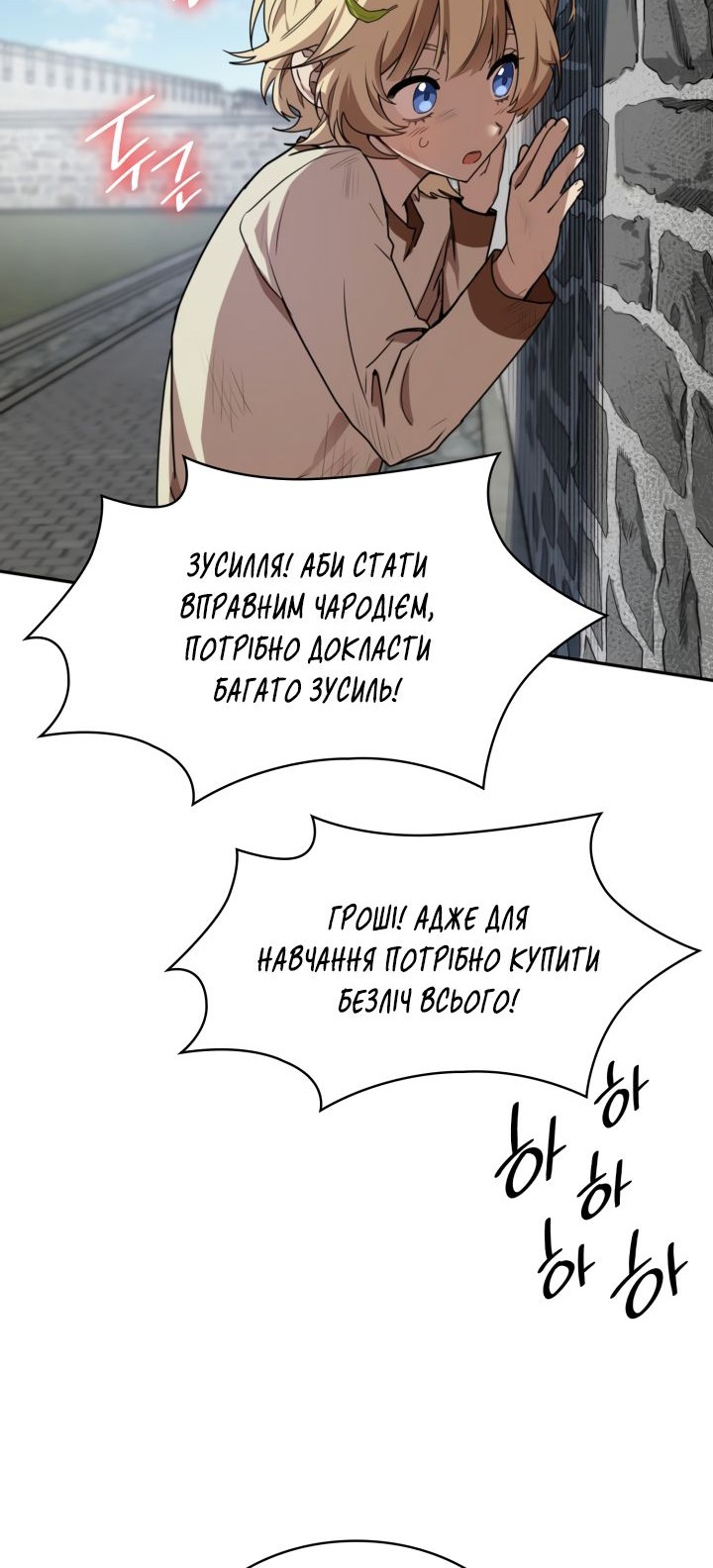Сторінка 106