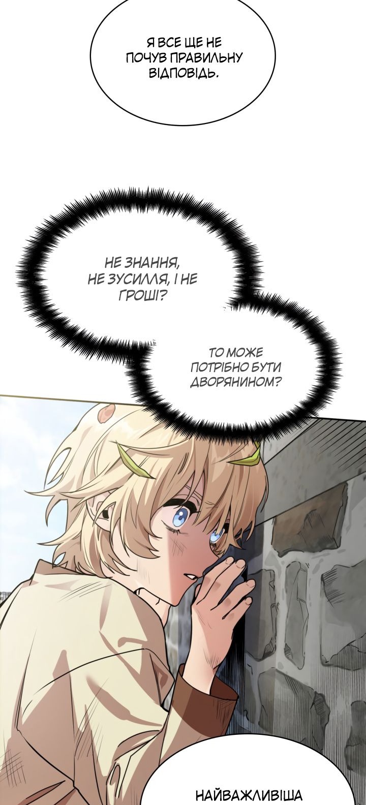 Сторінка 107