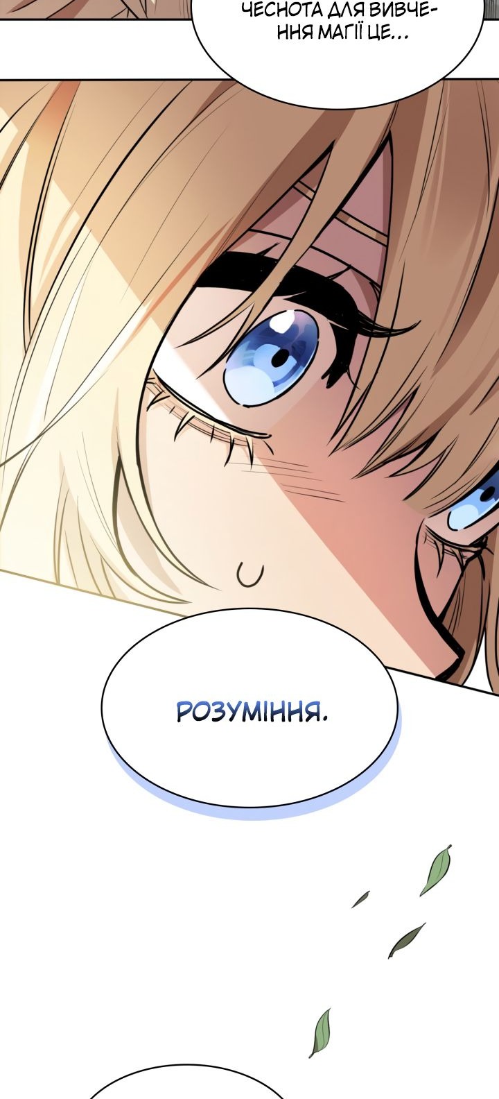 Сторінка 108