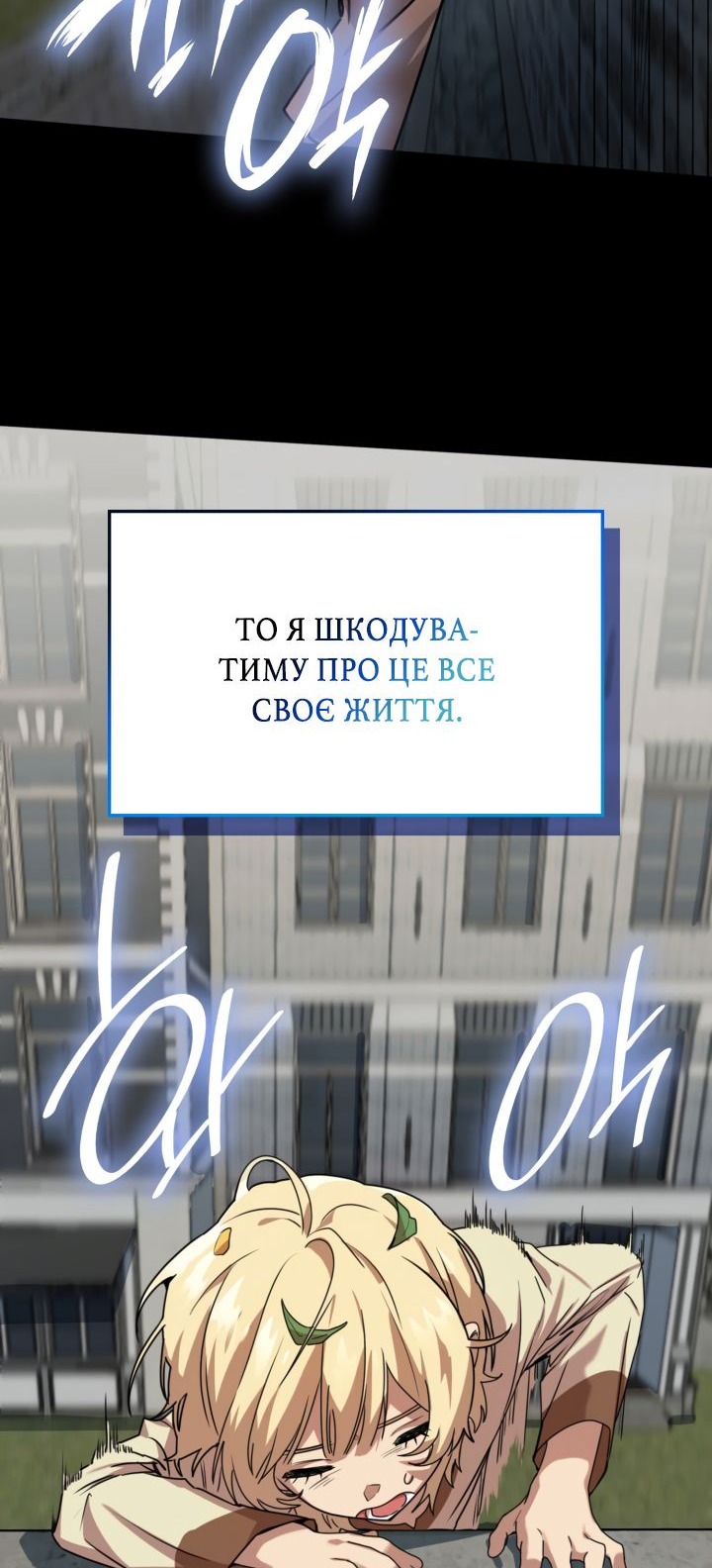 Сторінка 120